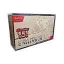 Protection Acrylique - UPC